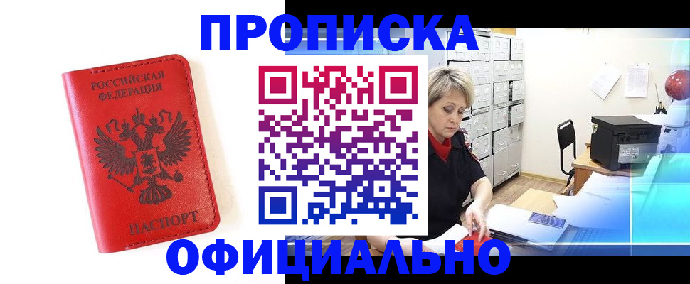 форма 3 в Унече